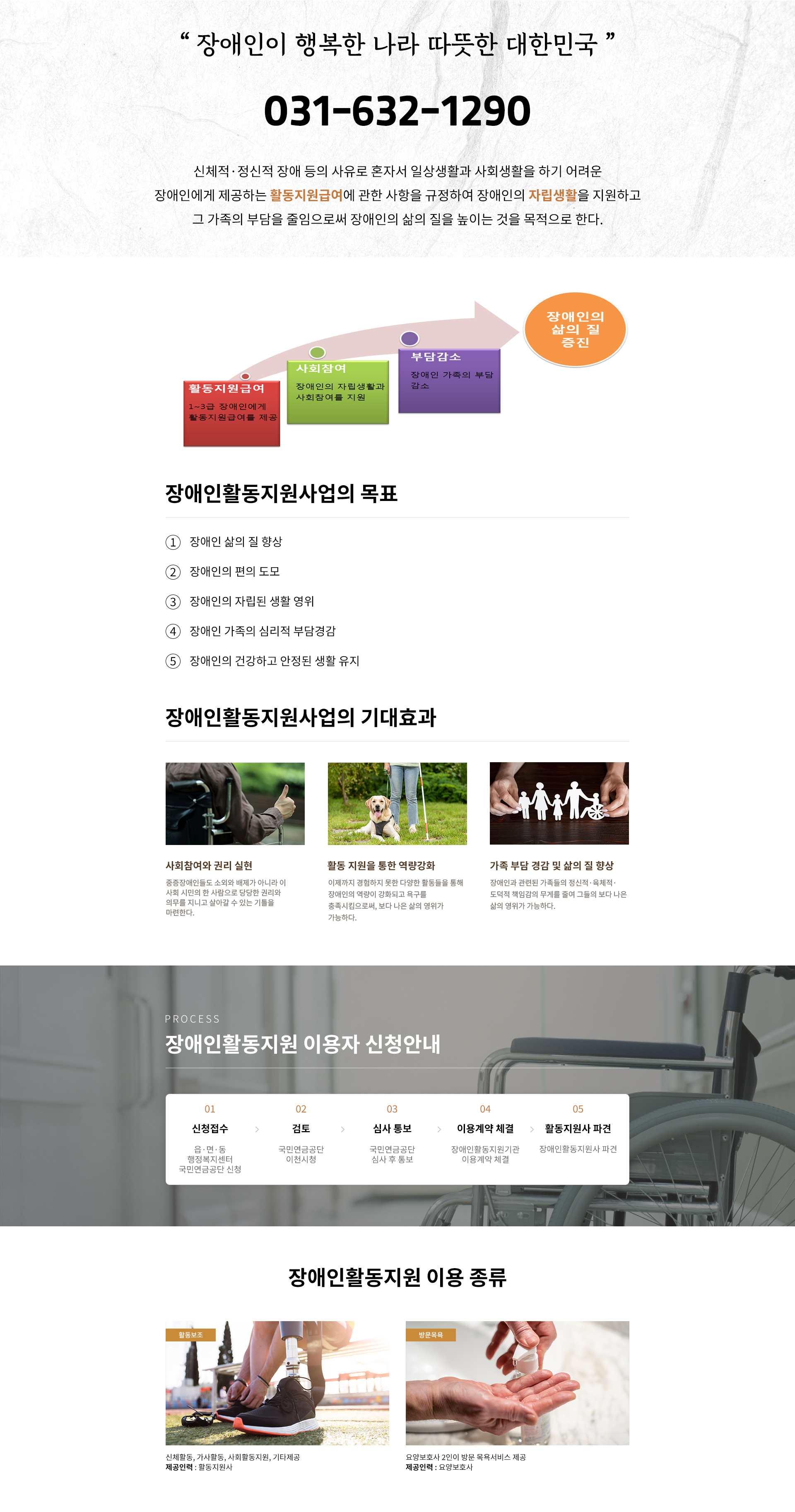회사소개