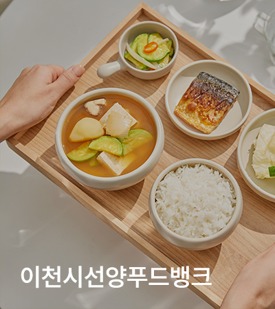 푸드뱅크